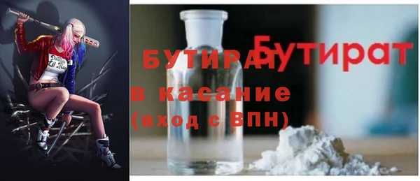 COCAINE Абаза