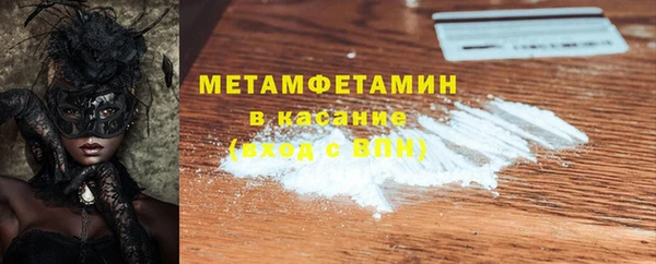 MESCALINE Абдулино